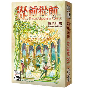 Enchanting Tales