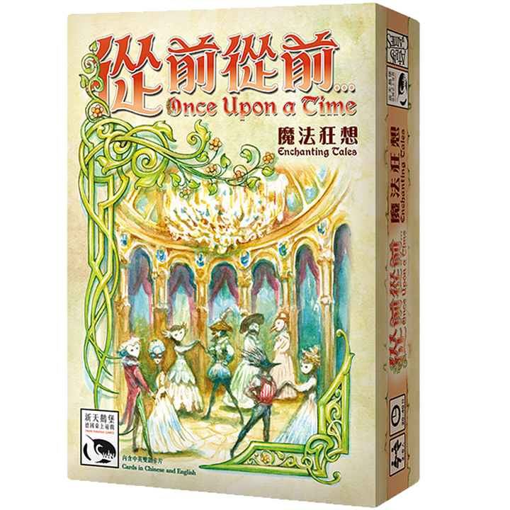 Enchanting Tales