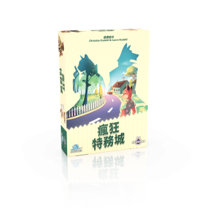 瘋狂特務城 Agent Avenue