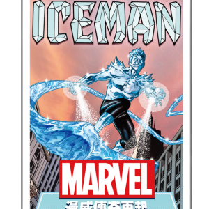 漫威傳奇再起: 冰人 英雄包 Marvel Champions: Iceman Hero Pack (46)
