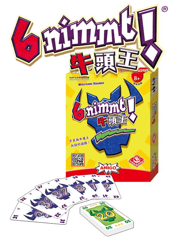 牛頭王 6nimmt!