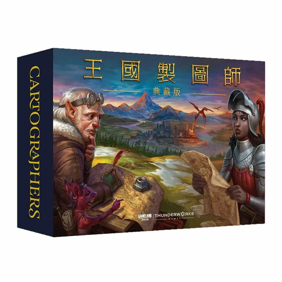 王國製圖師 英雄 典藏版 Cartographers Heroes: Collector's Edition
