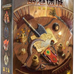 幽港迷城： 雄獅蠻顎 Gloomhaven: Jaws of lion