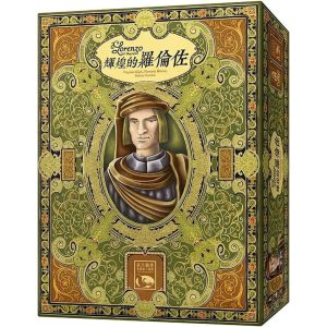 Lorenzo il Magnifico,