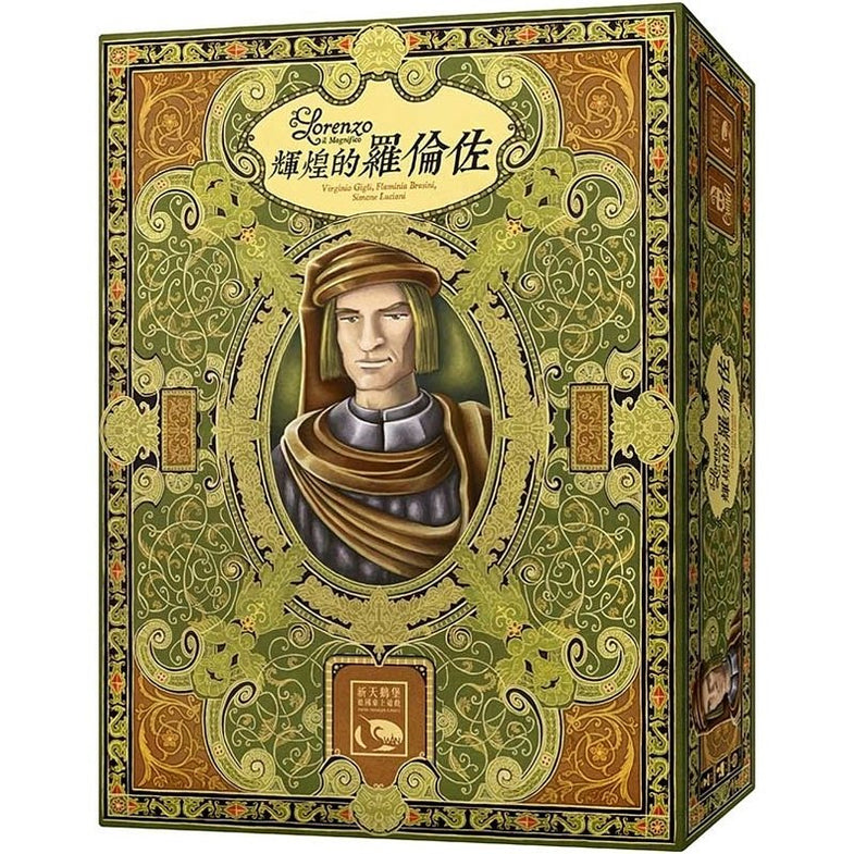 Lorenzo il Magnifico,