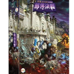 天痕：部落決戰 Skytear: Horde Media 1 of 1