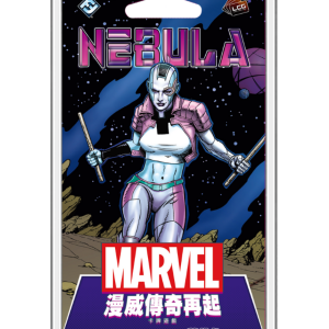 漫威傳奇再起: 涅布拉英雄包 Marvel Champions: Nebula Hero Pack (22)