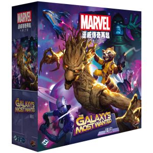 漫威傳奇再起：銀河頭號通緝犯 Marvel Champions: The Galaxy's Most Wanted (16)