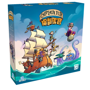 揚翻奪寶 連 擴充 Captain Flip Bundle