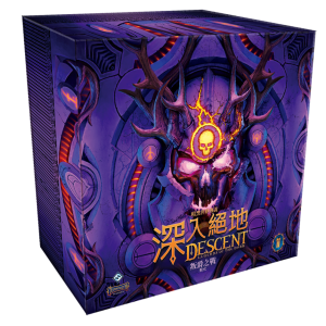 深入絕地: 暗黑世界傳說 叛爵之戰擴充 Descent: Legends of the Dark – The Betrayer's War