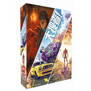 大搜查!傳奇冒險 Unlock Legendary Adventures
