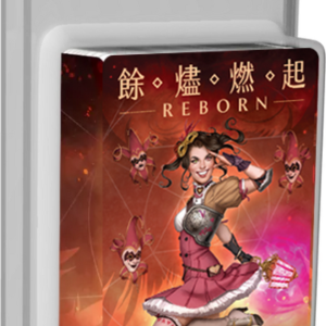 餘燼燃起: 欺詐的女公爵 牌庫擴充 Ashes Reborn: The Duchess of Deception Expansion