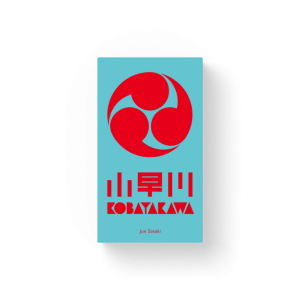 小早川 Kobayakawa (EN)