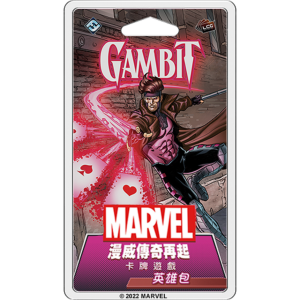 漫威傳奇再起: 金牌手/牌皇 英雄包 Marvel Champions: Gambit Hero Pack (37)