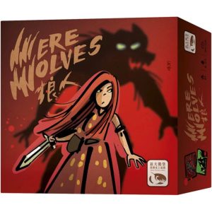 狼人 2020 Werewolves 2020