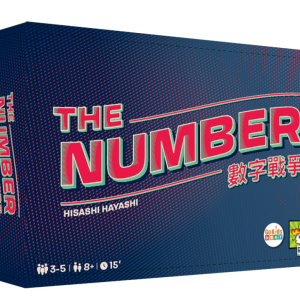 數字戰爭 The Number