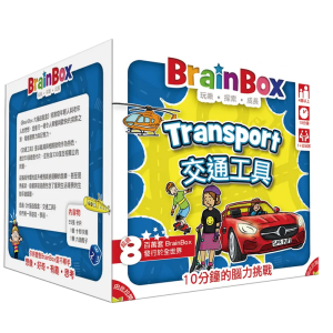 大腦益智盒 交通工具 BrainBox Transport