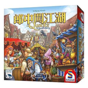 郎中闖江湖 Quacks of Quedlinburg