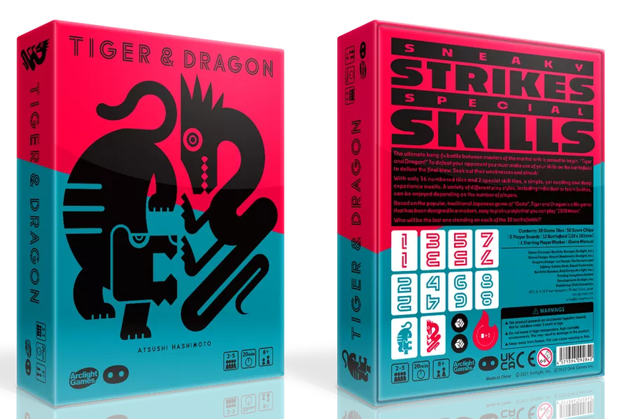 虎與龍 Tiger and Dragon