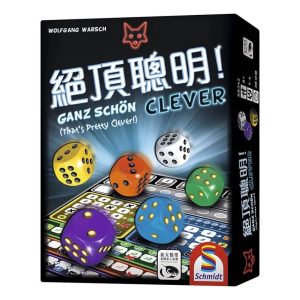 絕頂聰明 That's Pretty Clever!
