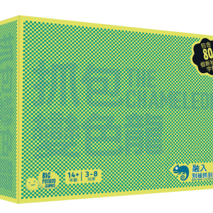 抓包變色龍 The Chameleon