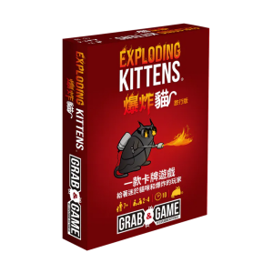 爆炸貓：旅行版 Grab & Game Exploding Kittens