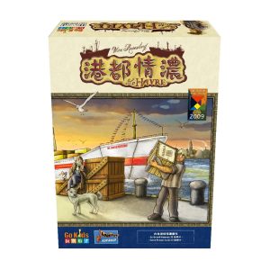 港都情濃 Le Havre